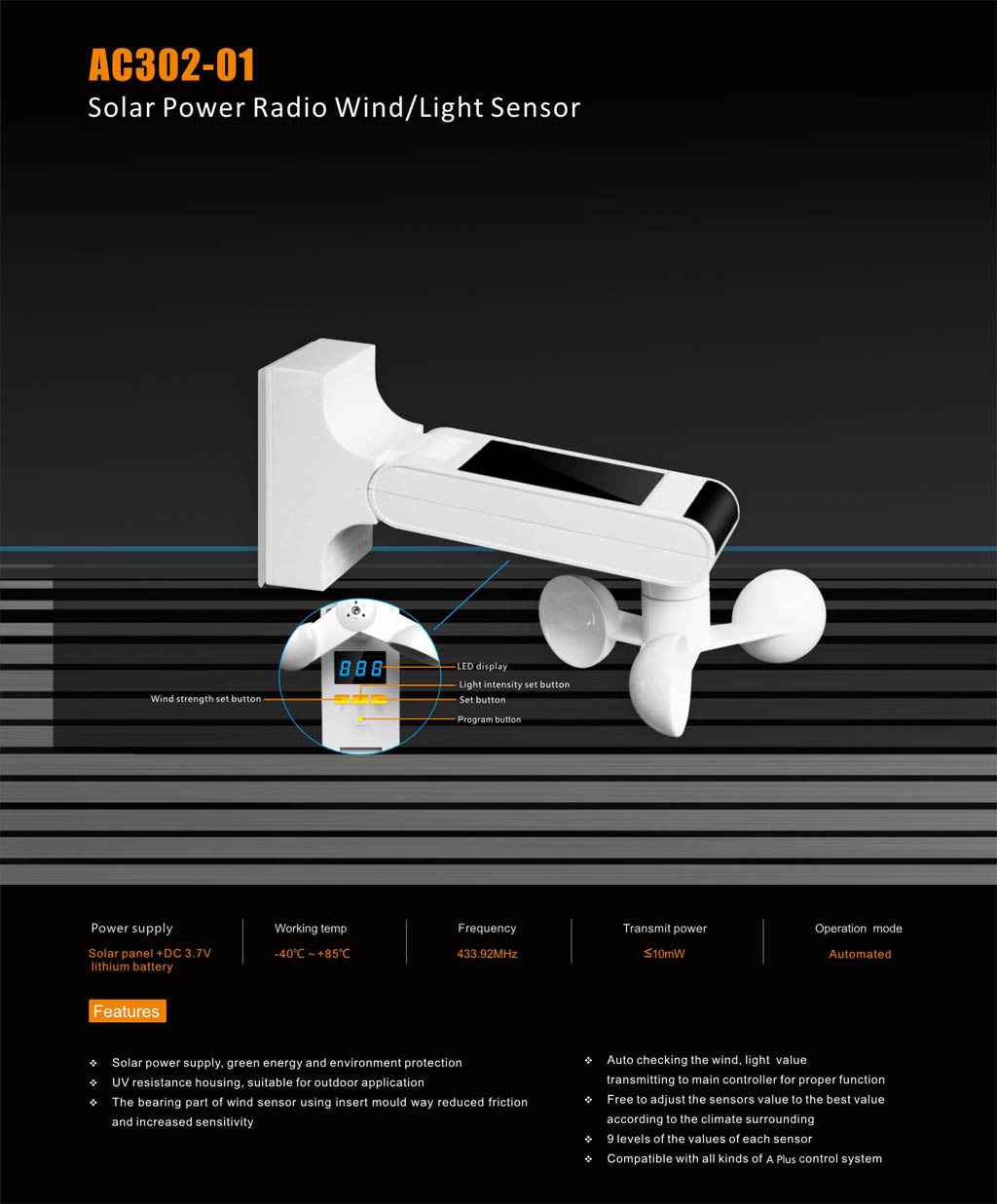AC302-01 Solar Power Radio Wind/Light Sensor